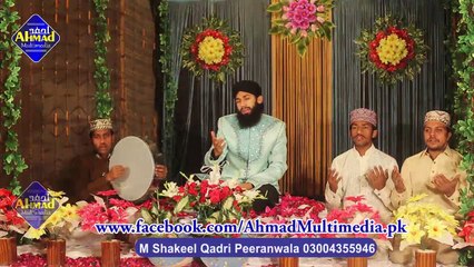Lag Gia Mela Yar Sohny Data Da | Mohammad Shakeel Qadri Peeranwala | Presented By Ahmad Multimedia