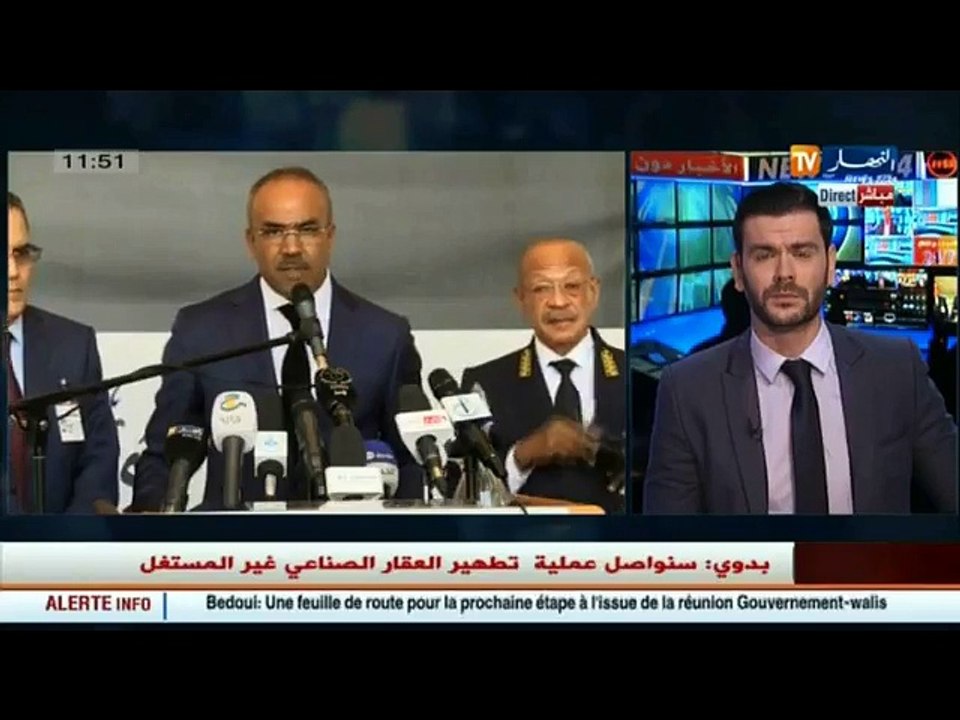 الندوة الصحفية التي نشطها وزير الداخلية عقب اختتام لقاء الحكومة بالولاّة