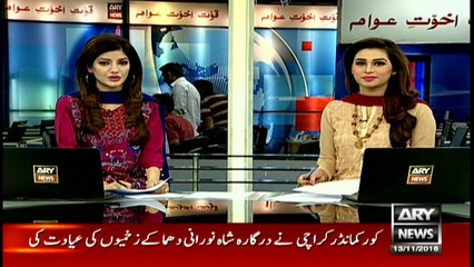 Headlines 1700 13th November 2016