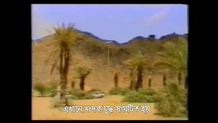 Historical places in islam,bangla 13 of 20