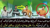 Intense Fight Fayaz ul Chauhan With Talal Chaudhry