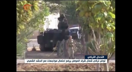 قوات تركية تجلي عائلات قادة من داعش قرب الموصل