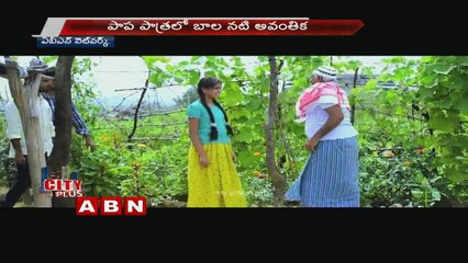 Praja Hakku-(People's Right) –Short Film by Anand