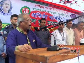 এক সময় বাংলাদেশ ধনী দেশে পরিণত হবে: আমু