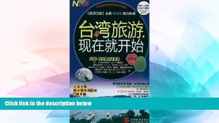 Ebook deals  Traveling in Taiwan 2011-2012 the Latest Edition in Full Color (Chinese Edition)