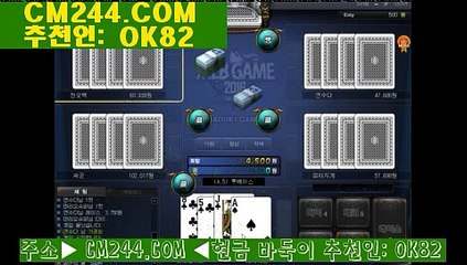 바카라게임설명は／／ ＧＭ５５４。COM  ／／か바카라이기는방법