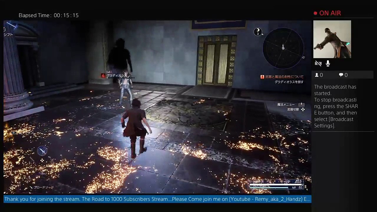 Final Fantasy 15 Demo (2)