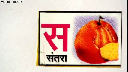 Learn Hindi through Urdu lesson.40 By Nihal Usmani