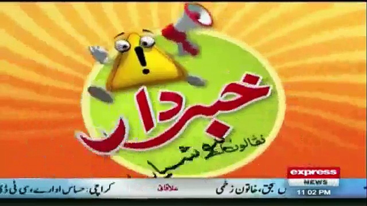 khabardar - 11 November  2016