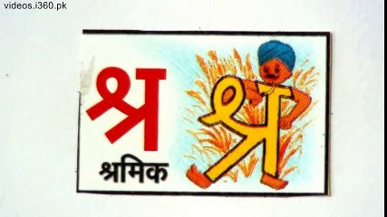 Learn Hindi through Urdu lesson.45 By Nihal Usmani