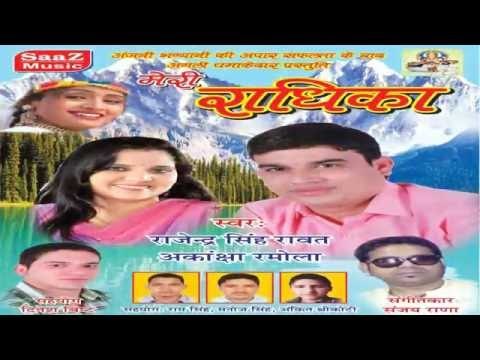 Meri Radhika - Rajendra Singh Rawat & Akansha Ramola - Saaz Studio