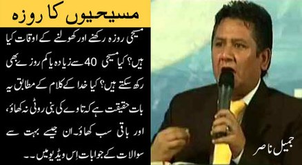 Fasting in Christianity by Dr Jamil Nasir