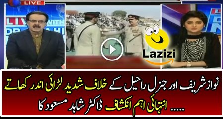 Dr Shahid Masood Reveals About Gov Critical Conditions With Army