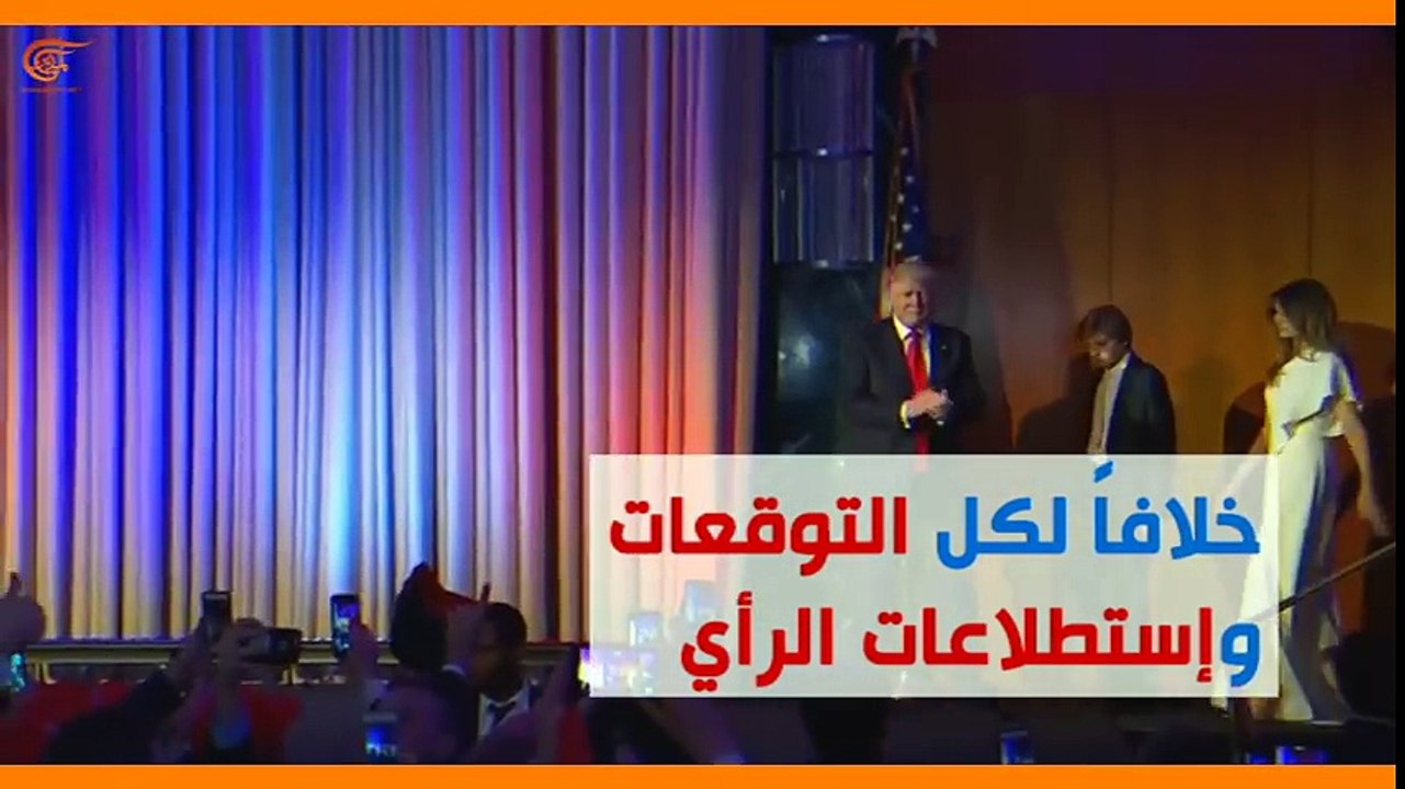 ماذا ولماذا؟_ ترامب... رئيساً للولايات المتحدة