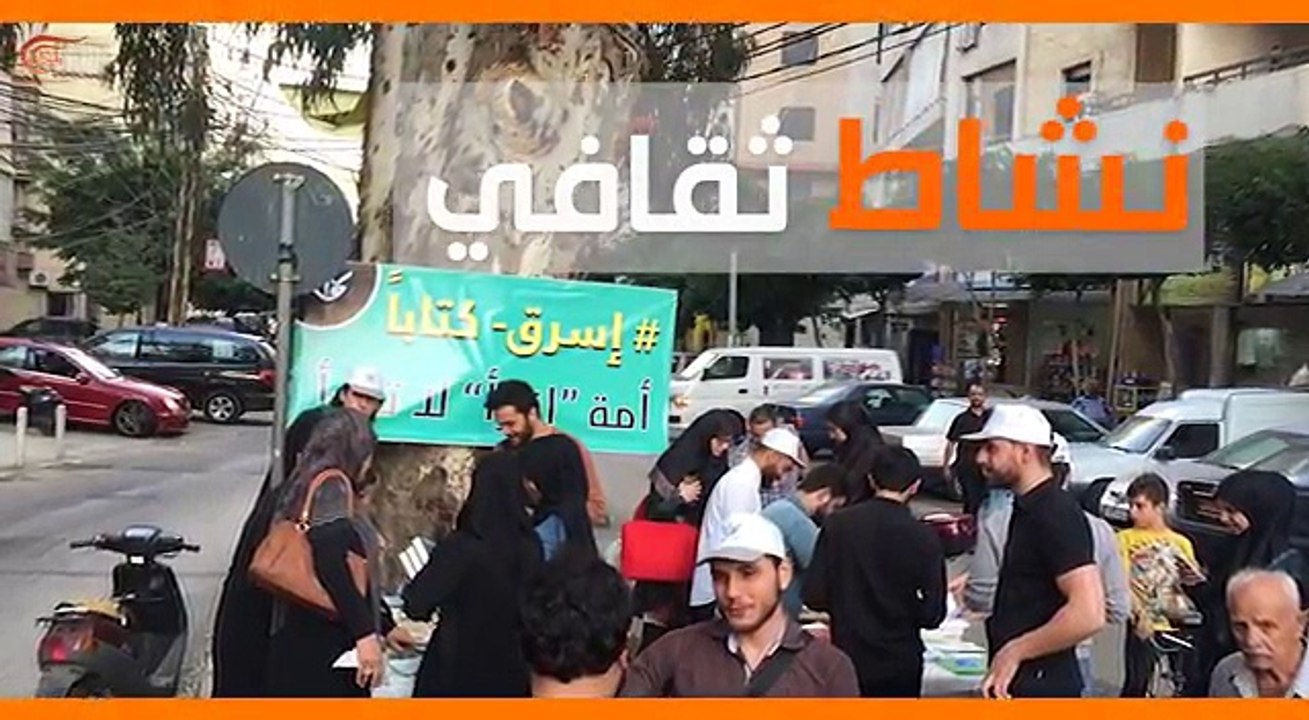 ‫ماذا ولماذا؟--اسرق كتاباً-‬ - YouTube_2