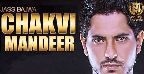 Chakvi Mandeer - Jass Bajwa -- Full Song Video -mr uploader