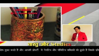 What are the Vastu Tips to Enhance Knowledge & Concentration in Study