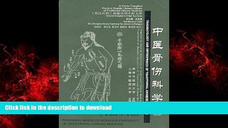 Read book  Traumatology and Orthopedics of Traditional Chinese Medicine (English and Cantonese