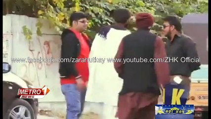 Zara Hut Kay Aadab Aadab Prank By Nadi Ali
