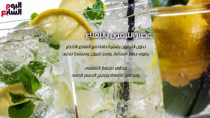 بالفيديو..6  مشروبات تدفيك فى الشتاء وتمنع عنك الأنفلونزا