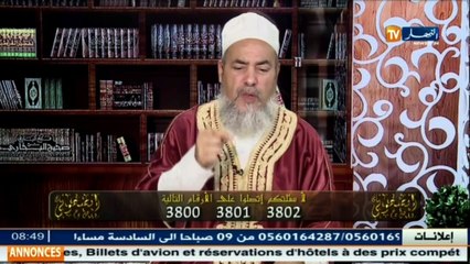 انصحوني / الشيخ شمس الدين  هذا واش خصكم عيد الهلوين ... يعلنون الحرب على الله