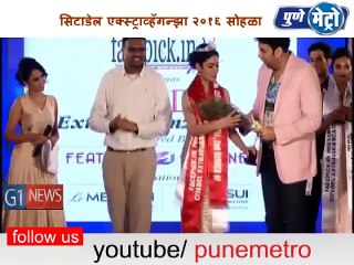 Rajeev  Khandelwal at Citadel Extravaganza Mr & Miss Pune Citadel 2016 2