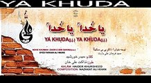 Ya KHUDA Ya KHUDA Ho Behan Say Na Bhai Juda - FARHAN ALI WARIS New Exclusive Noha 2017