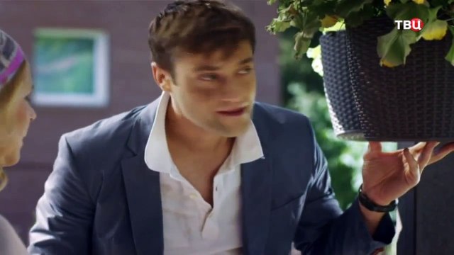 Можете звать меня папой Мелодрама 2016 смотреть онлайн