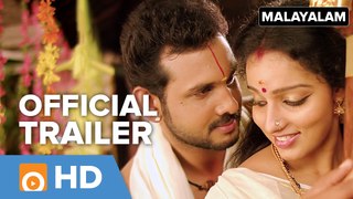 Devayaanam Devayaanam Malayalam Movie