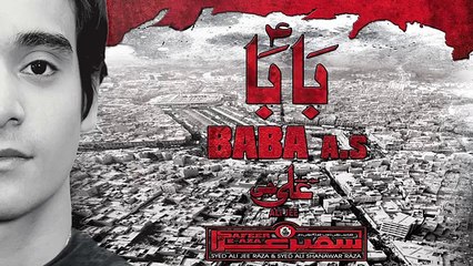 BABA RAAT HOGAE NOHA BY ALI JEE - 2016-17 NEW