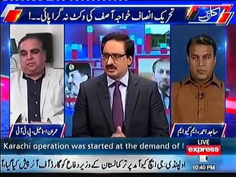 Javed Chohdry asks some hard hitting questions to Tariq Fazal Chohdry and makes him speechless.