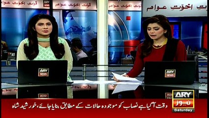 Headlines 1400 12th November 2016