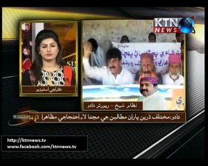 Sindh Round Up- 6 PM- 11th November 2016