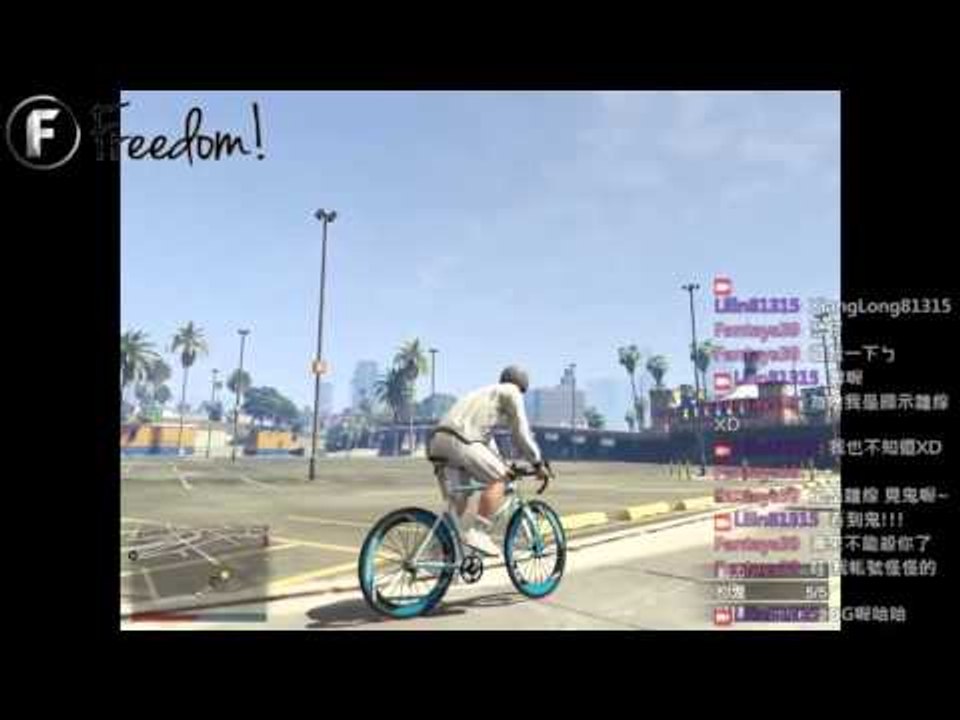 【翔龍實況】Grand Theft Auto Online 有趣時刻2-初學者的被虐之旅