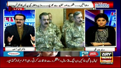 Live With Dr. Shahid Masood 11th November 2016