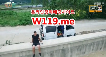 경정결과 , 경정예상 『T 1 1 9 . M E』  검빛경마