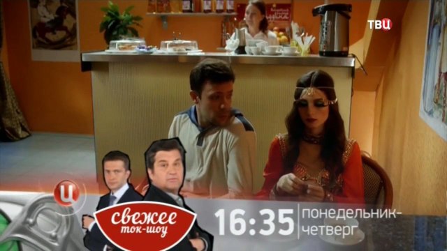Джинн 1 серия смотреть онлайн / Сериал Джинн 1 серия