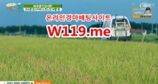 사설경륜사이트 ▶T119.ME◀ 온라인경륜