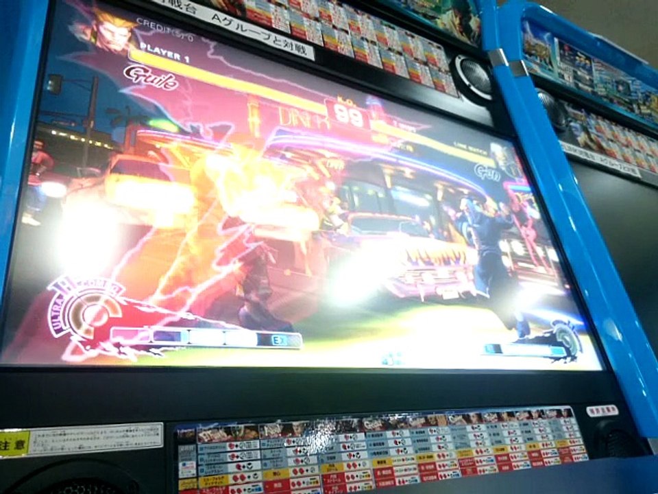 ストリートファイター【ガイル】