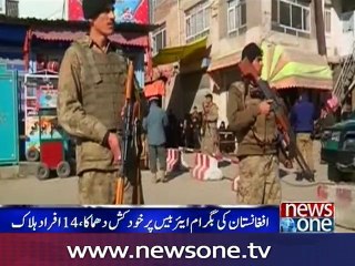 Four killed as explosion hits largest US base in Afghanistan