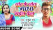 नोट के खेल माथा भईल फेल - Note Ke Khel Matha Bhail Fail - Rahul Rai - Bhojpuri Hot Songs 2016 new