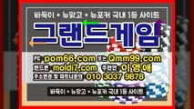 스위트게임바둑이=몬스터게임바둑이 골드/실버 페이지 분양해드립니다