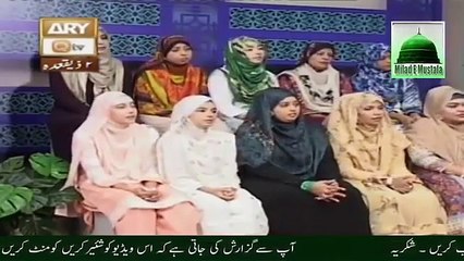 Beautiful Urdu Naat Sharif by Hooria Faheem Must Listen New Naat 2016 Best Naat Sharif