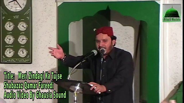 Beautifull Naat Sharif Shabaz Qamar Fareedi Naat 2016 Beautifull Naat 2016 Best Naat Ever