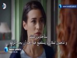 مسلسل أغنية الحياة الموسم الثاني إعلان الحلقة 9 مترجمة للعربية