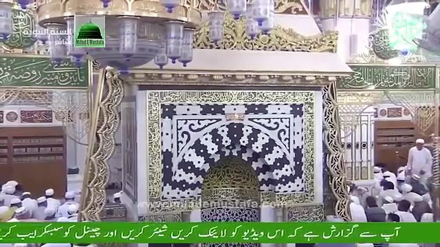 Naat - Beautuful Naat Sharif - Hooria Faheem - Falak Se Duroodo Salam Aarha Hai - Naat 2016