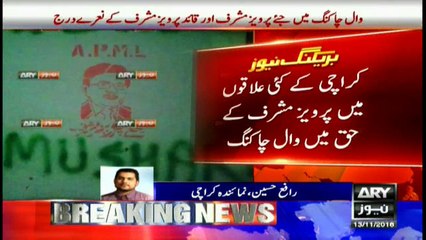 Graffiti in support of Musharraf appears on Karachi walls