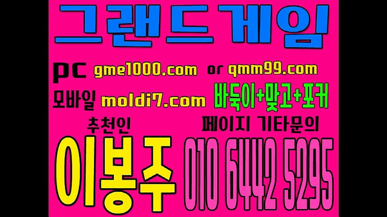 원피스게임+그랜드게임+진달래게임+붕붕게임+봉봉게임+꼬꼬게임+콜라게임+스위트게임+몰디브게임+엠엘비게임+월드컵게임+호게임+진게임+멀티게임+허니게임+후레쉬게임+할배게임+몬스터게임+바닐라게임+꼬꼬게임+올리브게임+터보게임