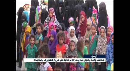 أوضاع إنسانية صعبة في محافظة الحديدة غرب اليمن