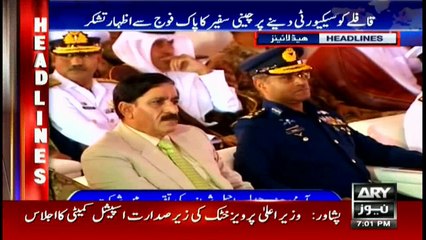 Headlines 1900 13th November 2016